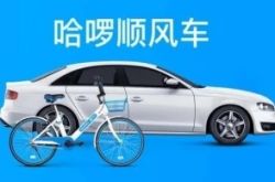 (详细教程)哈密有限公司_哔哩哔哩-3